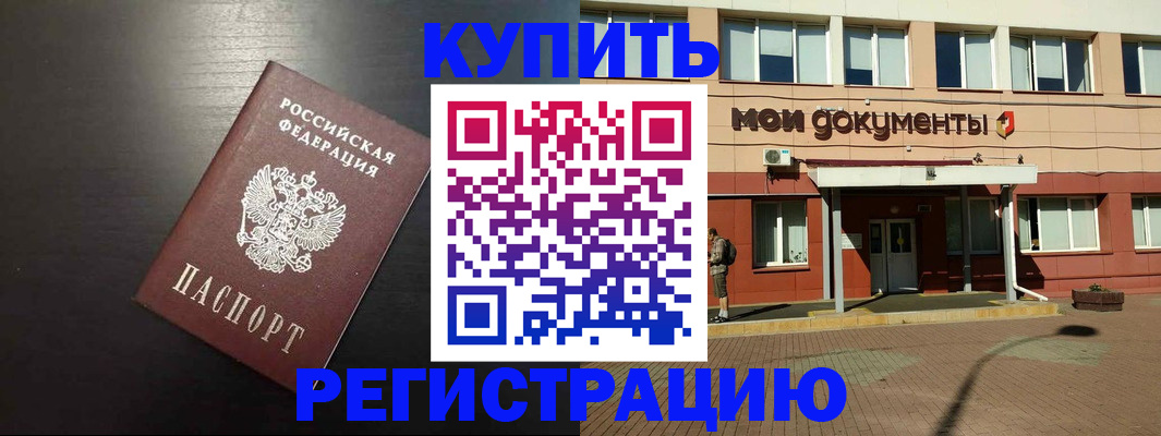 регистрация для дет. сада в Выборге