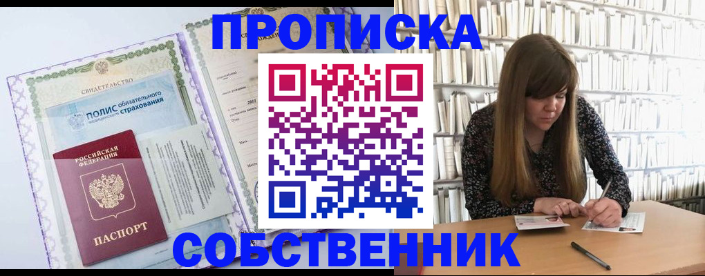 регистрация для дет. сада в Выборге